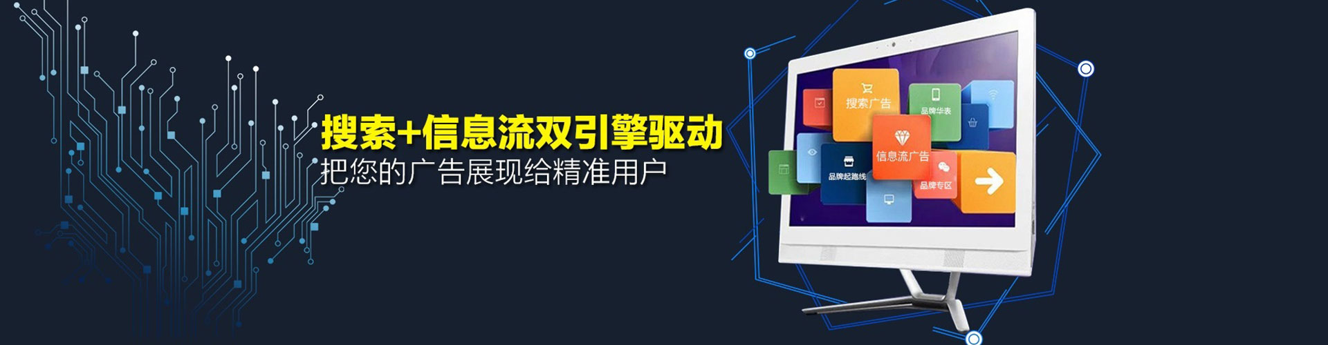灵宝sem优化