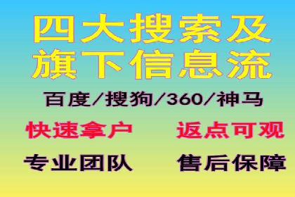 社交平台信息流广告投放策略的五大要点及案例分析