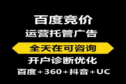 百度竞价广告案例研究：如何实现转化率的大幅提升